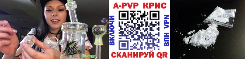 Альфа ПВП VHQ  Глазов 