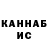 Метадон VHQ Ansar Ispaev