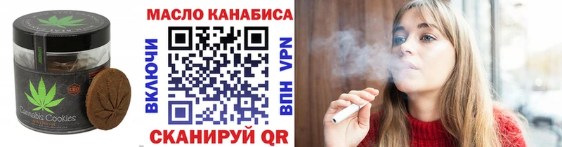 хочу наркоту  Глазов  Печенье с ТГК конопля 