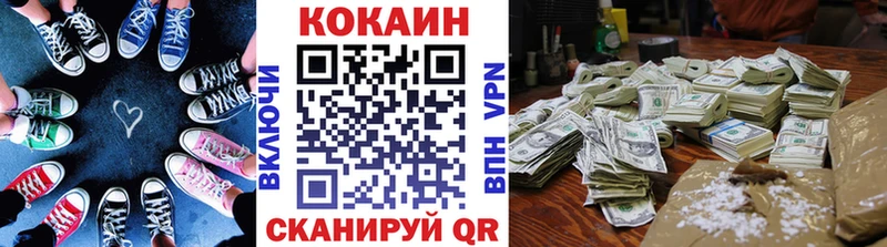 COCAIN 97%  купить наркоту  Глазов 