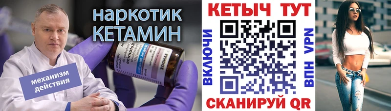 КЕТАМИН ketamine  хочу наркоту  Глазов 