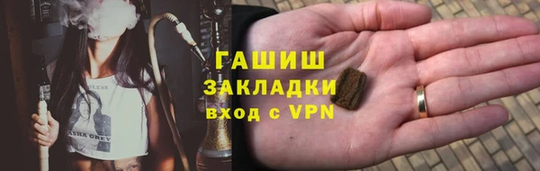 марки nbome Алзамай