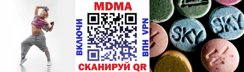 МДМА Molly даркнет сайт Глазов