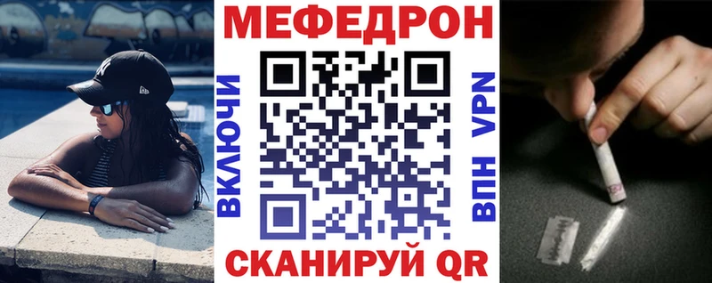 Меф VHQ  сколько стоит  Глазов 