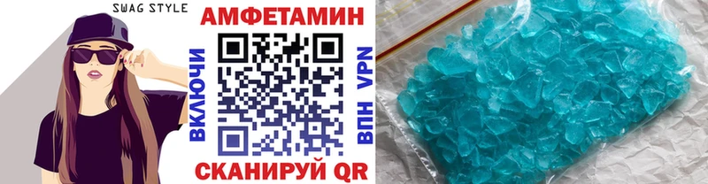 Метамфетамин винт  MEGA рабочий сайт  Глазов 