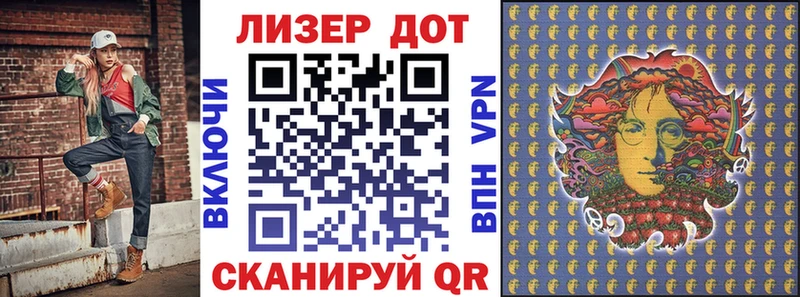 Марки NBOMe 1,8мг  Глазов 