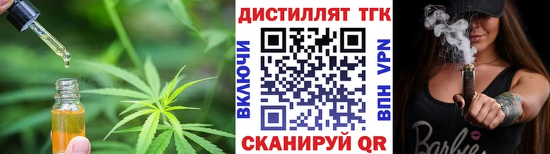 blacksprut ссылка  Глазов  даркнет формула  ТГК жижа 