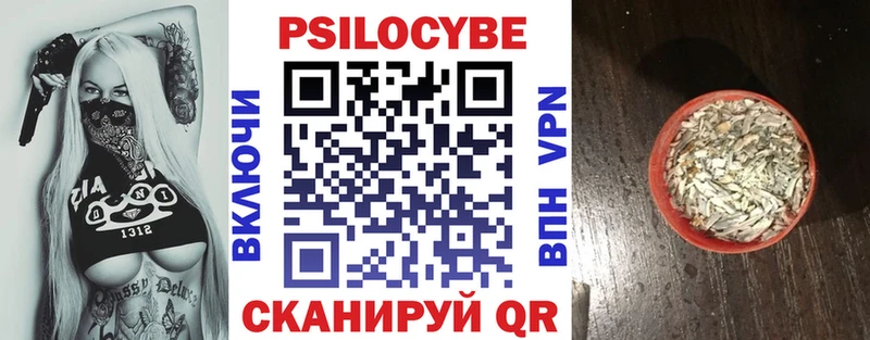 даркнет сайт  Глазов  Галлюциногенные грибы Magic Shrooms 