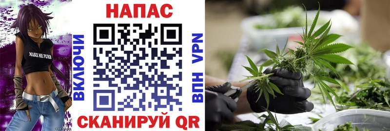 Шишки марихуана Ganja Глазов